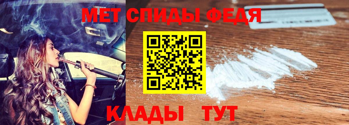 Тверь  Амфетамин  АМФЕТАМИН  Амфетамин Розовый  Вход с VPN 