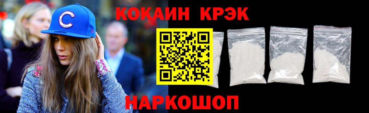 COCAIN 98%  Вход с VPN  COCAIN  Тверь 
