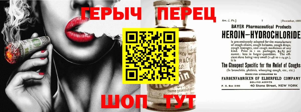 Героин  Вход с VPN  Тверь  Героин Афган 