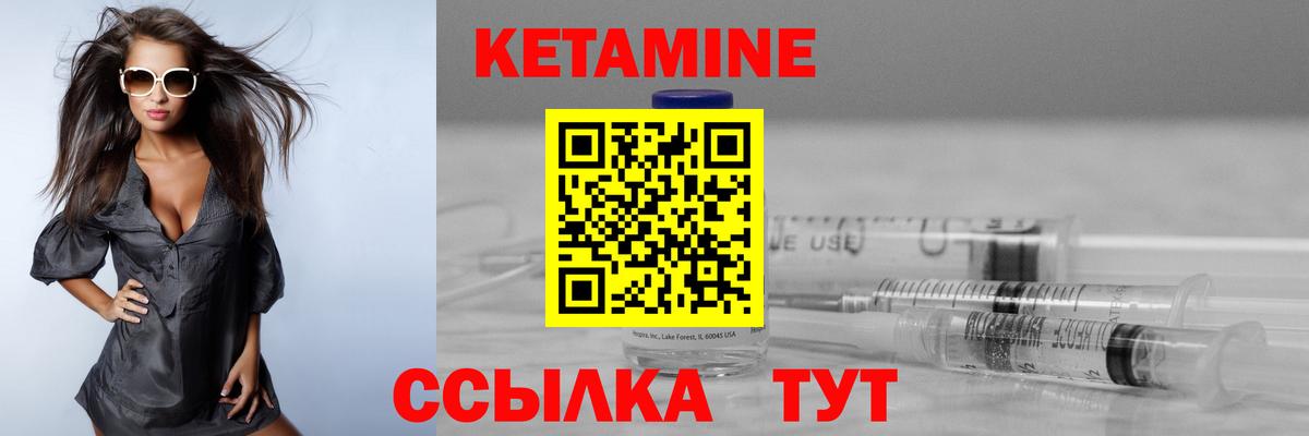 Тверь  Кетамин VHQ  Вход с VPN  КЕТАМИН ketamine 