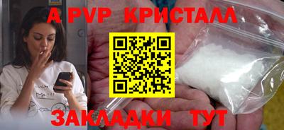 меф VHQ Наро-Фоминск