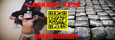 меф VHQ Наро-Фоминск