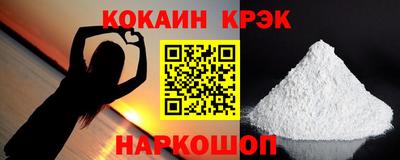 меф VHQ Наро-Фоминск