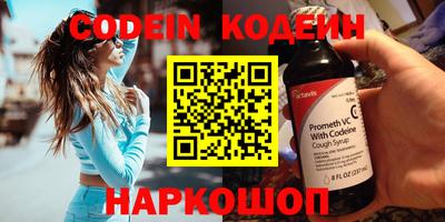 PSILOCYBIN Нарткала