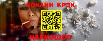 меф VHQ Наро-Фоминск