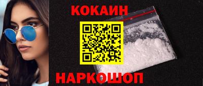 меф VHQ Наро-Фоминск