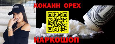 PSILOCYBIN Нарткала