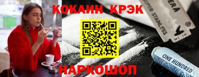 меф VHQ Наро-Фоминск