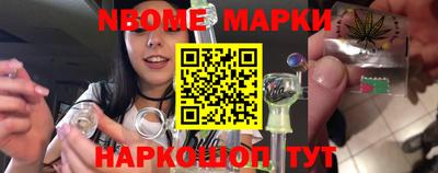меф VHQ Наро-Фоминск
