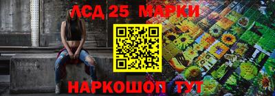 PSILOCYBIN Нарткала