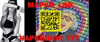 PSILOCYBIN Нарткала