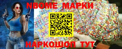 меф VHQ Наро-Фоминск