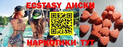 PSILOCYBIN Нарткала