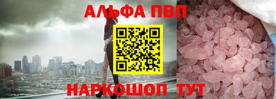 PSILOCYBIN Нарткала