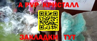 меф VHQ Наро-Фоминск