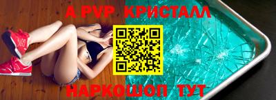 PSILOCYBIN Нарткала