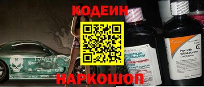 PSILOCYBIN Нарткала
