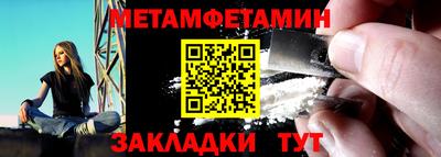 меф VHQ Наро-Фоминск