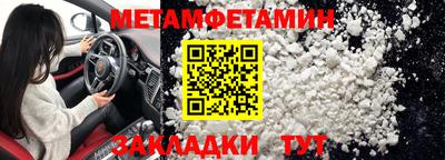 гидропоника Нальчик