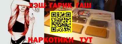 меф VHQ Наро-Фоминск