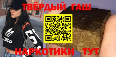 меф VHQ Наро-Фоминск