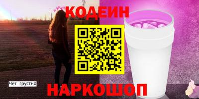 PSILOCYBIN Нарткала