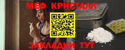 меф VHQ Наро-Фоминск