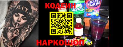 PSILOCYBIN Нарткала