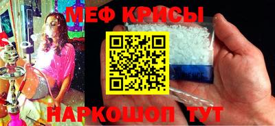 меф VHQ Наро-Фоминск