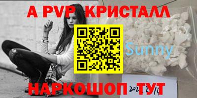 гидропоника Нальчик