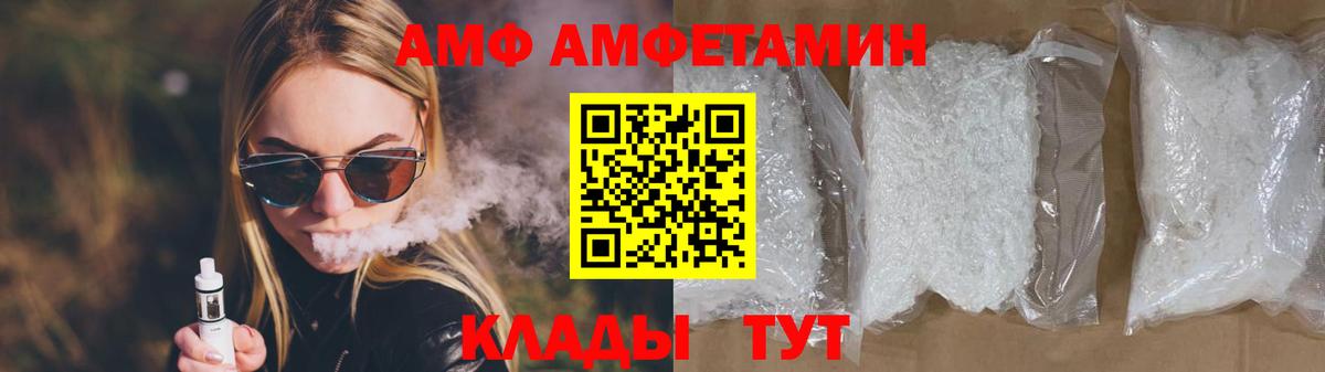 Метамфетамин  Первитин пудра  Первитин пудра  Вход с VPN  Тверь 