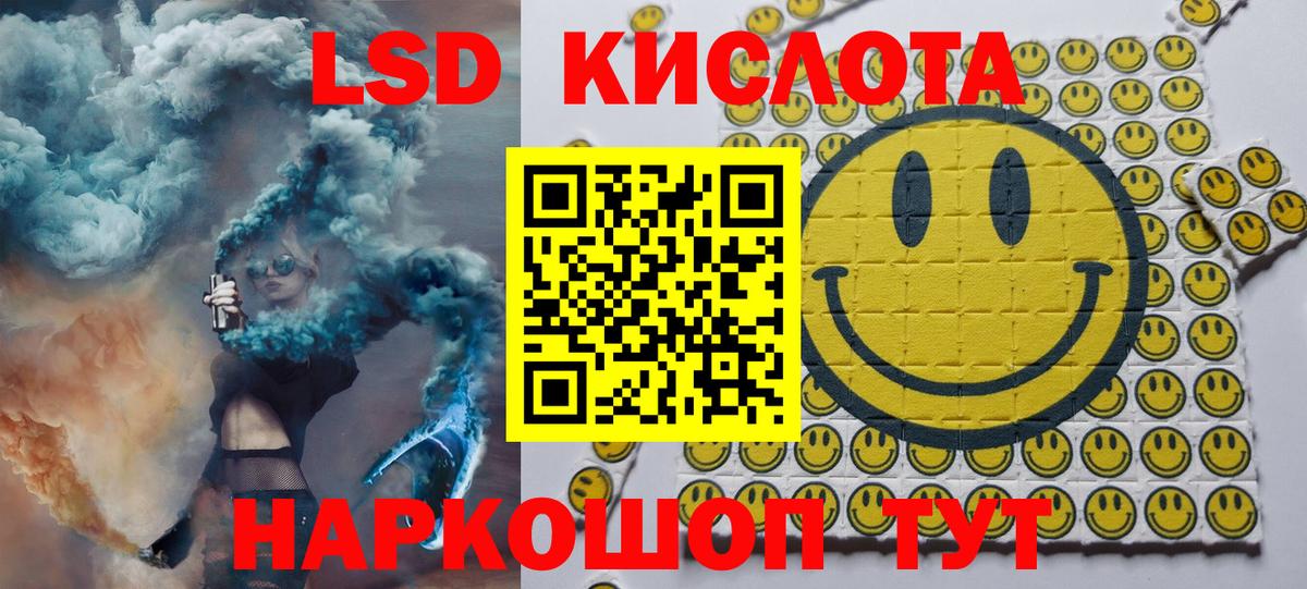 Марки 25I-NBOMe 1,8мг Тверь