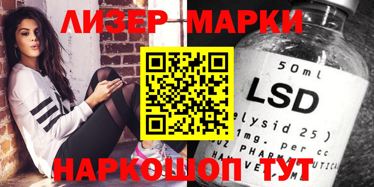 Наркотические марки 1500мкг  Наркотические марки 1500мкг  Вход с VPN  Тверь 