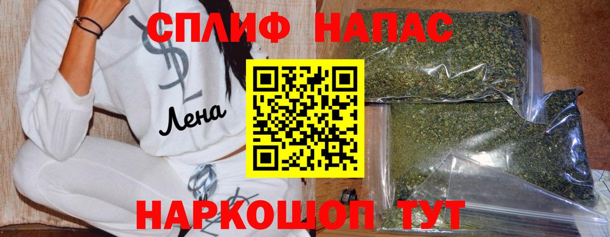 Бошки Шишки тримм  Шишки марихуана тримм  Тверь  Шишки марихуана THC 21%  Вход с VPN 